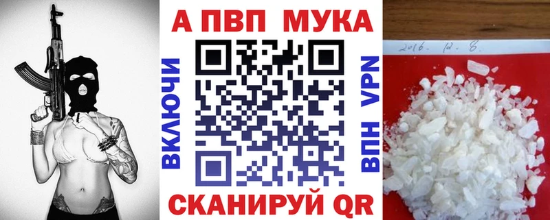 Alfa_PVP крисы CK  Пикалёво 