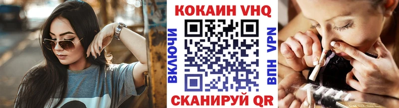 цены   блэк спрут   COCAIN FishScale  Пикалёво 