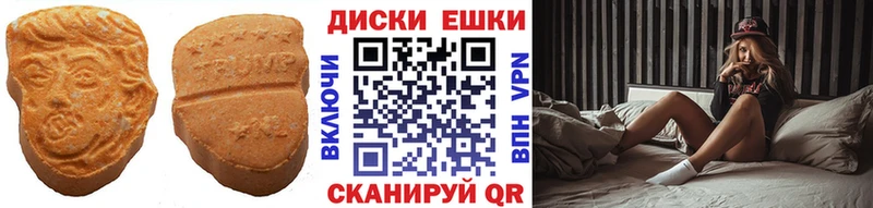 как найти закладки Пикалёво Ecstasy TESLA