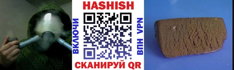 Гашиш Premium Пикалёво