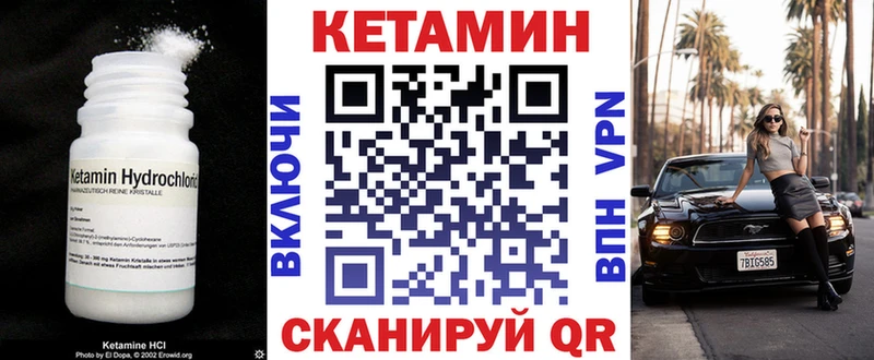 КЕТАМИН ketamine  Пикалёво 