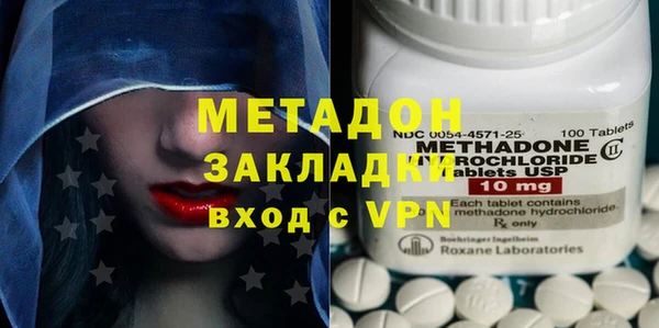 кокаин премиум Алексин