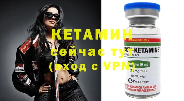 дмт Болохово