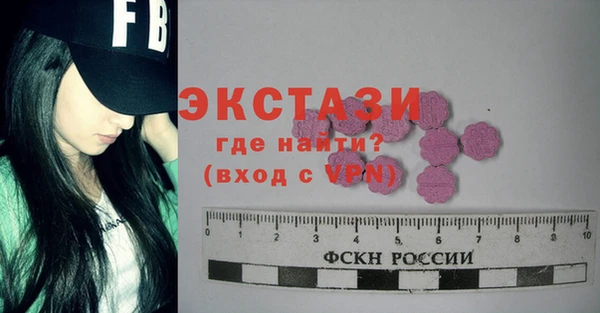 винт Алексеевка