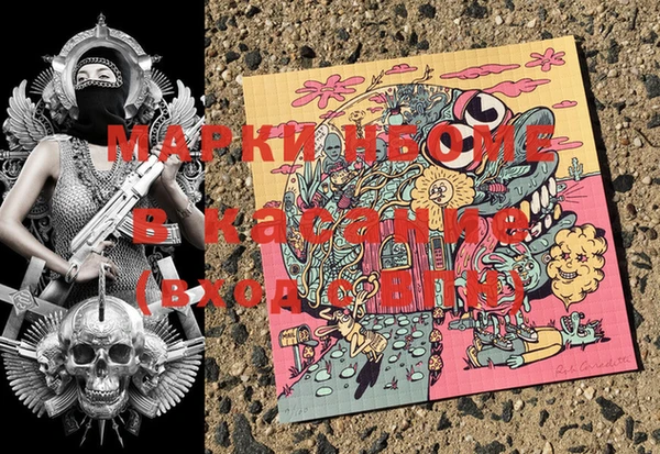 винт Алексеевка