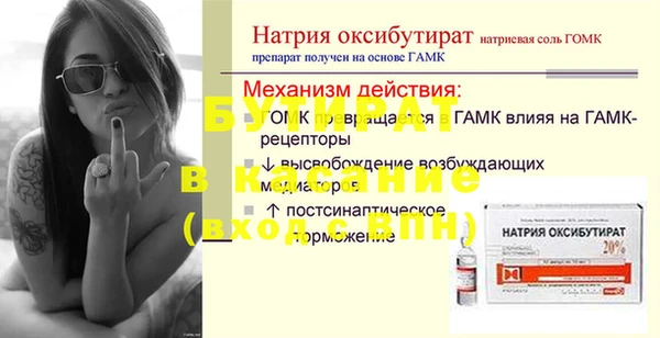 винт Алексеевка