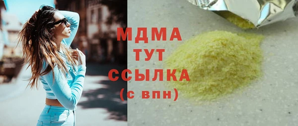 винт Алексеевка