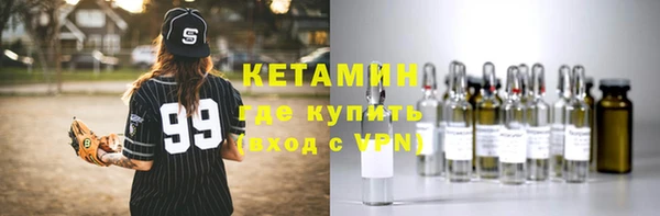 кокаин премиум Алексин