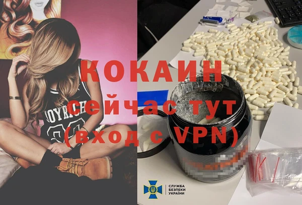 кокаин премиум Алексин