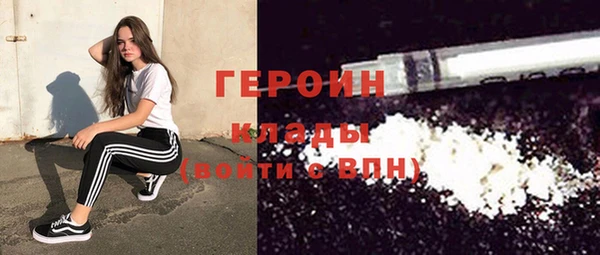 кокаин премиум Алексин