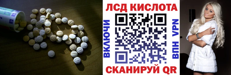 ЛСД экстази кислота  где купить   Пикалёво 