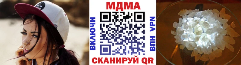 МДМА crystal  Пикалёво 