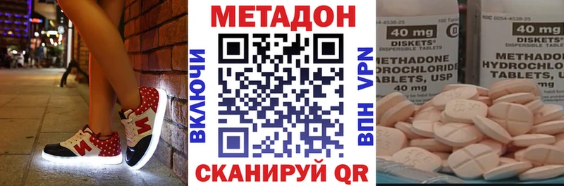 Метадон мёд  Пикалёво 
